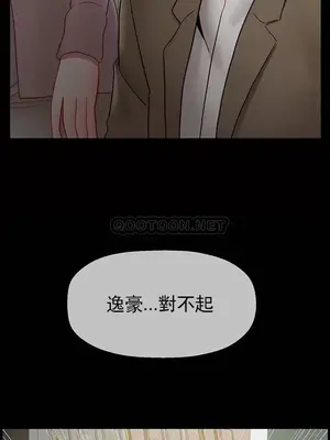 壞老師 31-54話[完結]_052010