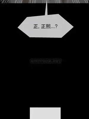 壞老師 31-54話[完結]_052011