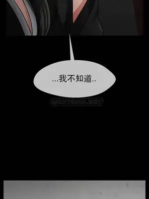 壞老師 31-54話[完結]_052016