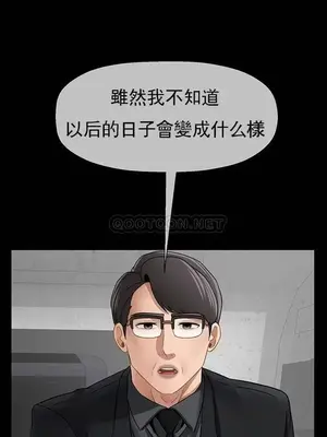 壞老師 31-54話[完結]_052017