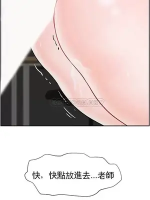 壞老師 31-54話[完結]_040030