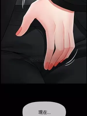 壞老師 31-54話[完結]_052019