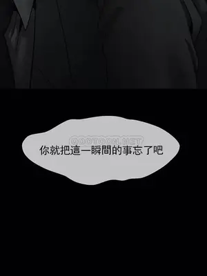 壞老師 31-54話[完結]_052020