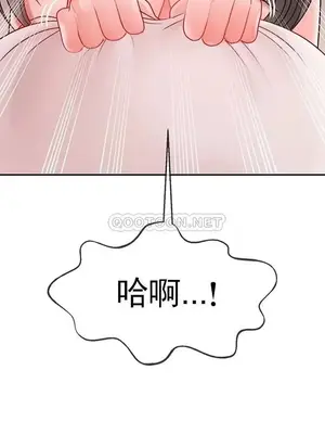 壞老師 31-54話[完結]_040033