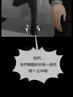 壞老師 31-54話[完結]_052023