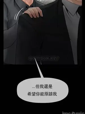 壞老師 31-54話[完結]_052025