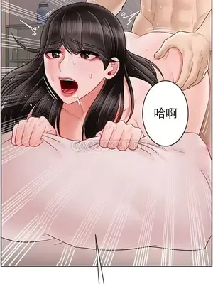 壞老師 31-54話[完結]_040036