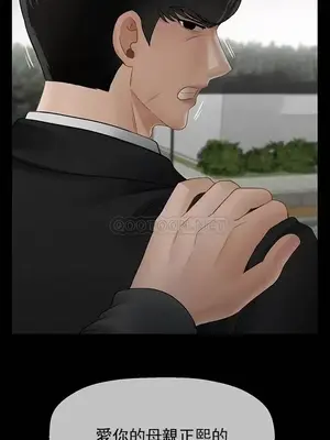 壞老師 31-54話[完結]_052026