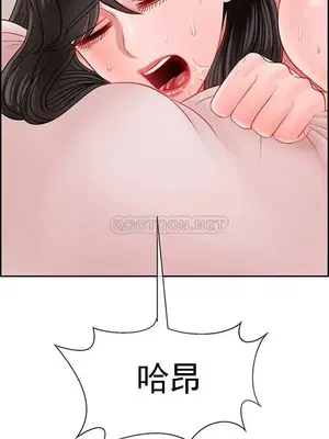 壞老師 31-54話[完結]_040038