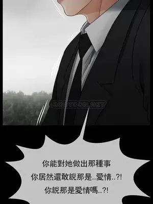 壞老師 31-54話[完結]_052028