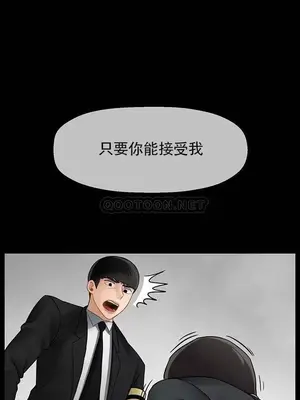 壞老師 31-54話[完結]_052029