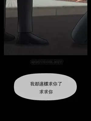 壞老師 31-54話[完結]_052031