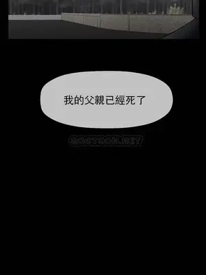 壞老師 31-54話[完結]_052034