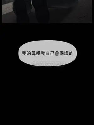 壞老師 31-54話[完結]_052035