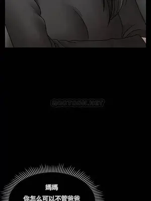 壞老師 31-54話[完結]_052036