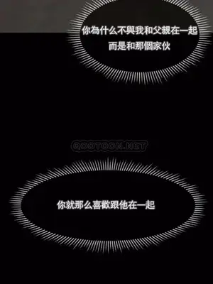 壞老師 31-54話[完結]_052037