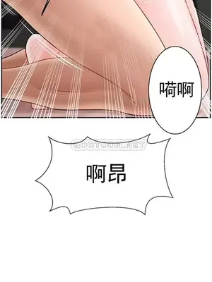 壞老師 31-54話[完結]_040047