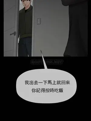 壞老師 31-54話[完結]_052038