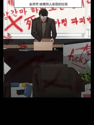 壞老師 31-54話[完結]_052045