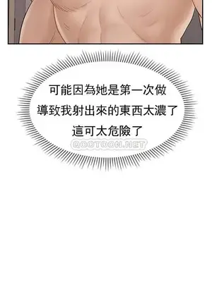 壞老師 31-54話[完結]_040054