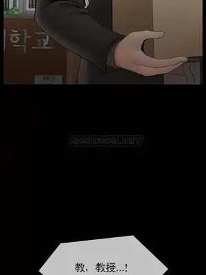 壞老師 31-54話[完結]_052046