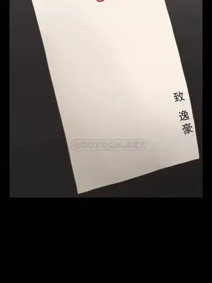 壞老師 31-54話[完結]_052048