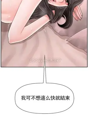 壞老師 31-54話[完結]_040057