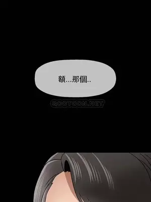 壞老師 31-54話[完結]_052049