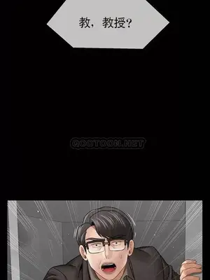 壞老師 31-54話[完結]_052051