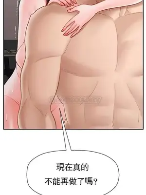 壞老師 31-54話[完結]_040060