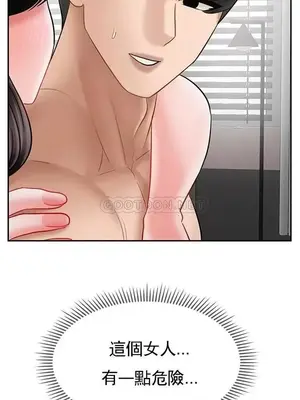 壞老師 31-54話[完結]_040061