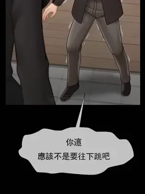 壞老師 31-54話[完結]_052054