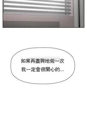 壞老師 31-54話[完結]_040063