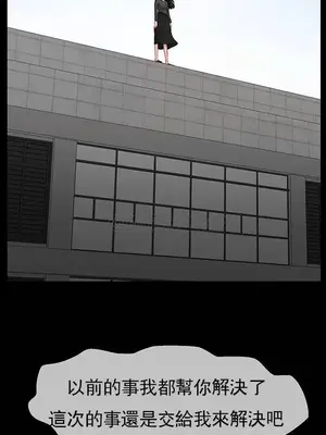 壞老師 31-54話[完結]_052055