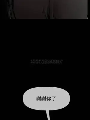 壞老師 31-54話[完結]_052056