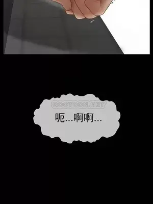 壞老師 31-54話[完結]_052060