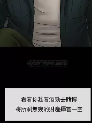 壞老師 31-54話[完結]_053008