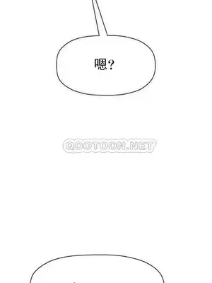 壞老師 31-54話[完結]_053013