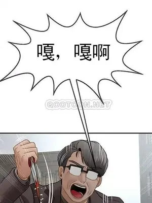 壞老師 31-54話[完結]_053015