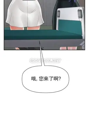 壞老師 31-54話[完結]_041027