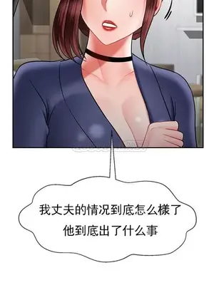 壞老師 31-54話[完結]_041028