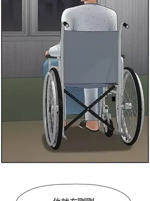 壞老師 31-54話[完結]_041030