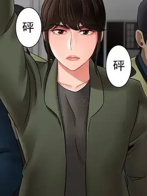 壞老師 31-54話[完結]_053021