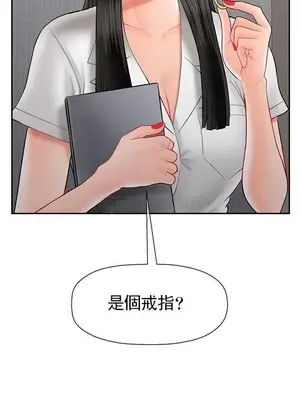 壞老師 31-54話[完結]_041036