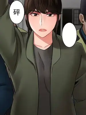 壞老師 31-54話[完結]_054001