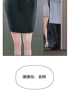 壞老師 31-54話[完結]_041041
