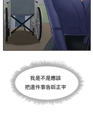 壞老師 31-54話[完結]_041043