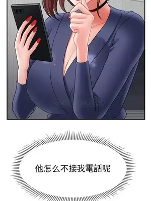 壞老師 31-54話[完結]_041044