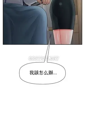 壞老師 31-54話[完結]_041045