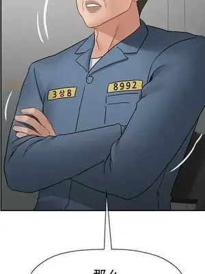 壞老師 31-54話[完結]_054008